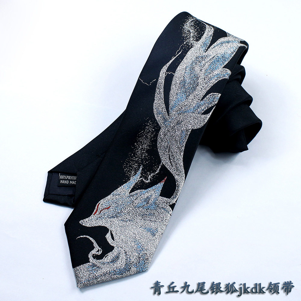 青丘九尾狐JK领带手打黑色男女通用衬衫配饰九尾银狐jkdk领带周边,服饰配件/皮带/帽子/围巾,领带,淘宝优惠券,粉丝福利购,淘宝优惠卷
