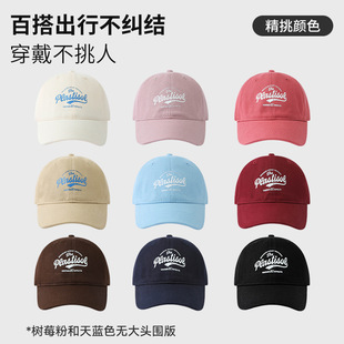 ins网红字母印花鸭舌帽户外男女65cm大头围黑色棒球帽大头星球潮