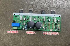 拆机东芝管 5198 1941 2.0声道立体声大功率功放板音响成品板