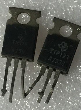 原装拆机达林顿三极管 TIP121 TIP126