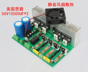三肯管3858/1494音响发烧级成品2.0双声道高保真后级大功率功放板