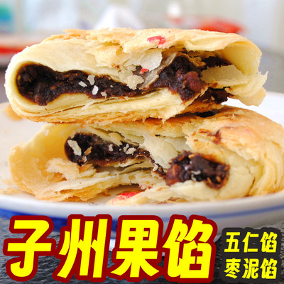子洲果馅独立装陕北月饼