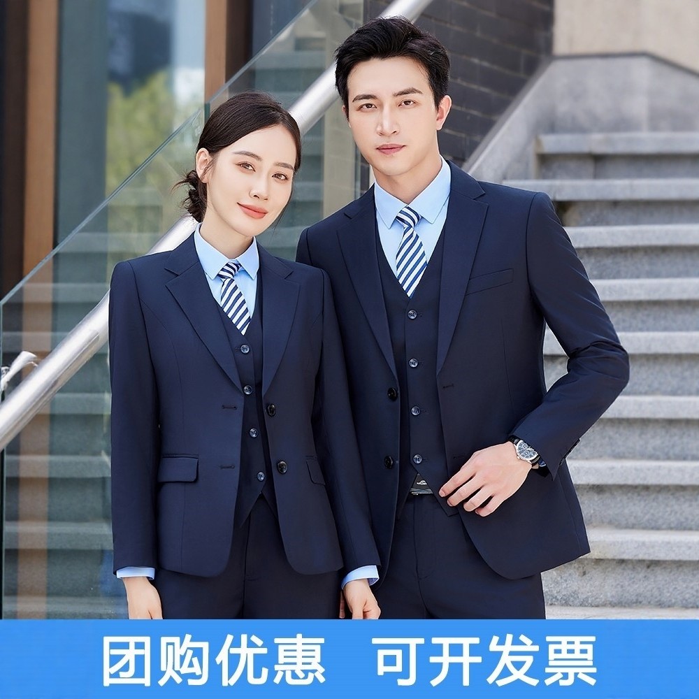 职业藏青色西服套装男女会务售楼部4S商务年会银行西装工作服正装