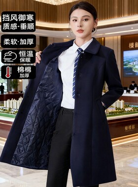 前台加厚男女酒店毛呢大衣银行