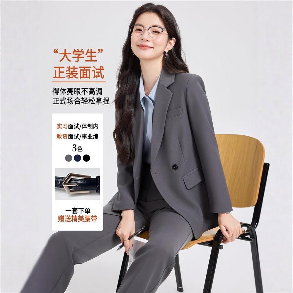 灰色职业春秋西装套装女高级感大学生收腰面试正装职场通勤西服