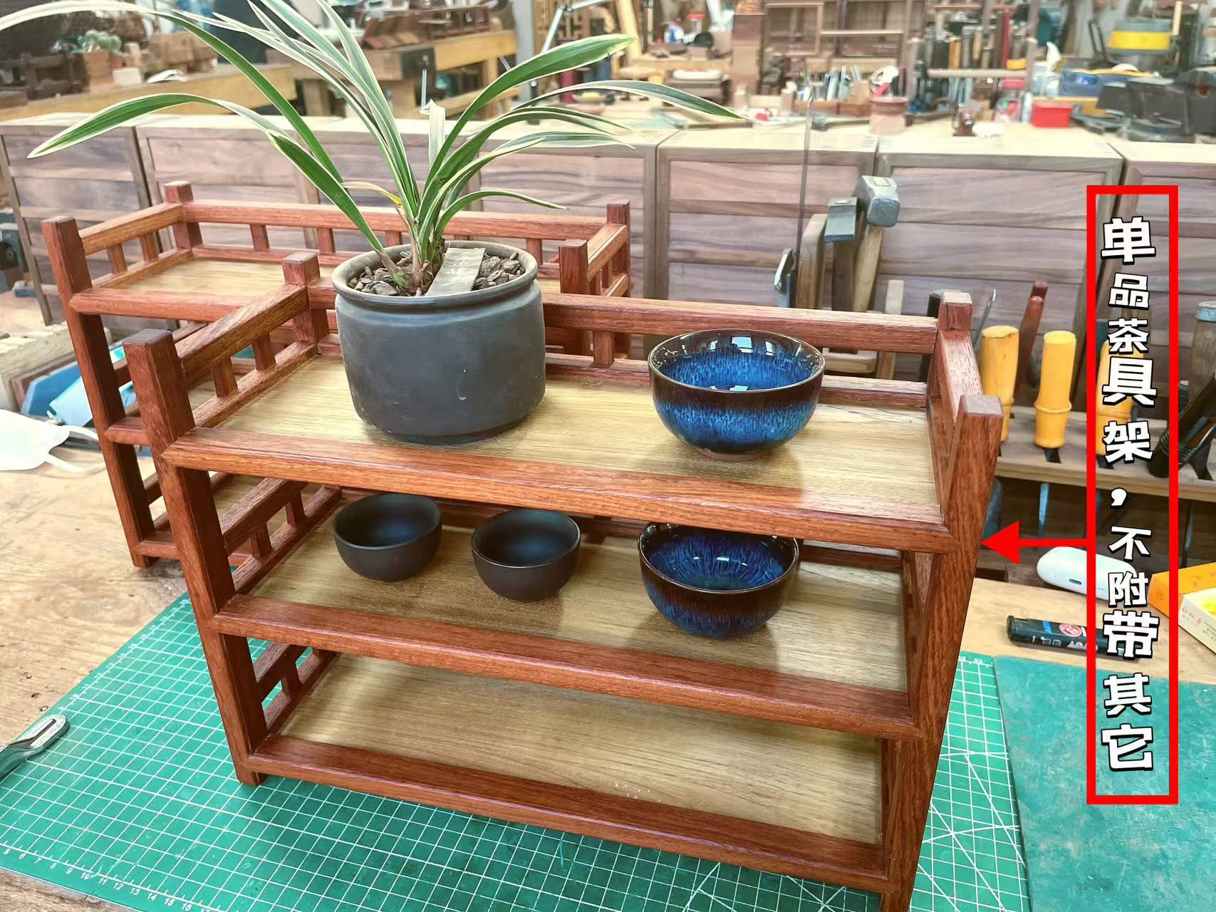传统木工辛全生榫卯茶具架老料蛤蟆肩大进小出榫卯工艺底板老柚木