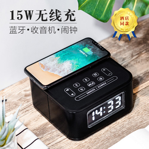 美时无线充电音响酒店同款