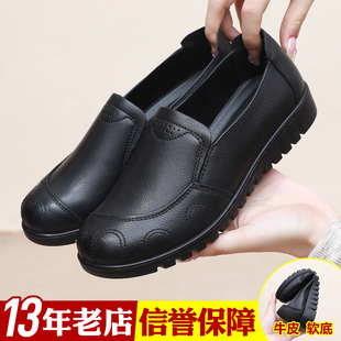 舒适女鞋 闰月妈妈鞋 轻便防滑奶奶鞋 真皮软底中老年平底单鞋 春秋季