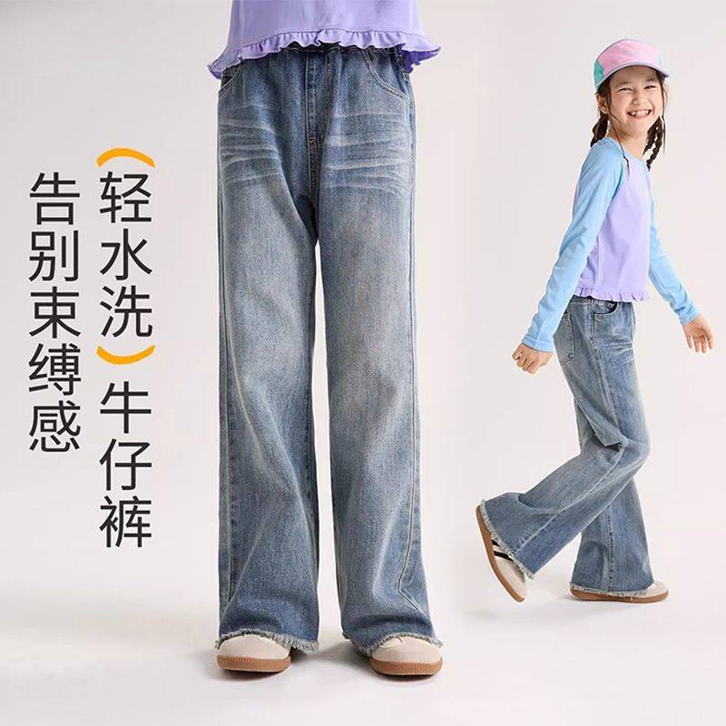 女童春秋水洗牛仔裤中大童韩版宽松百搭直筒裤儿童装洋气毛边裤子,童装/婴儿装/亲子装,儿童牛仔裤,淘宝优惠券,粉丝福利购,淘宝优惠卷