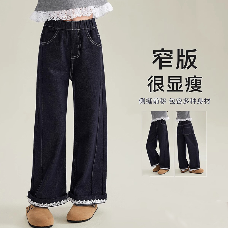 女童韩版拼接花边牛仔裤