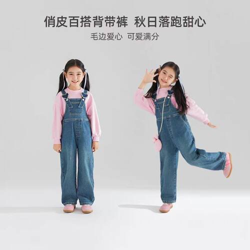 女童韩版甜美爱心牛仔背带裤