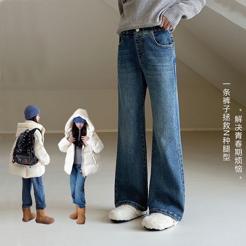 女童春秋冬季牛仔微喇裤