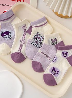 女童夏季网眼袜儿童超薄可爱卡通紫色库洛米短筒袜女孩子透气棉袜