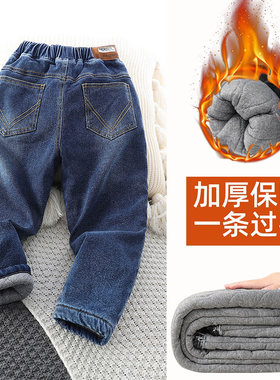 男童三层夹棉加厚牛仔裤