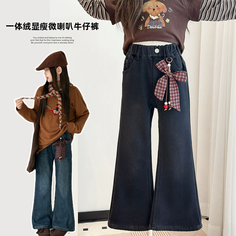 童装春秋复古时髦牛仔裤中大童冬季加厚微叭裤女童一体加绒喇叭裤