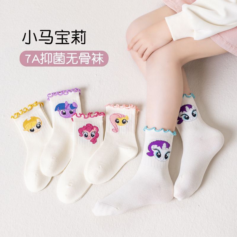 女童袜子小马宝莉春夏公主花边中筒袜儿童秋冬抑菌无骨袜四季童袜
