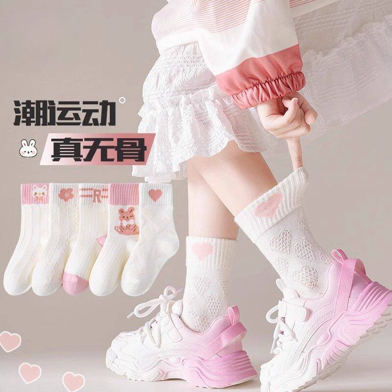 女童夏季薄款透气网眼袜儿童可爱花边爱心袜子潮酷运动弹力中筒袜