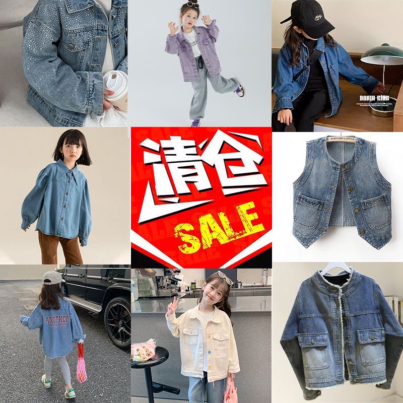 特价清仓女童春秋季牛仔衣中大童韩版宽松洋气爆款外套儿童装马甲