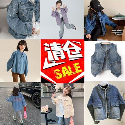 特价清仓女童春秋季牛仔衣中大童韩版宽松洋气爆款外套儿童装马甲