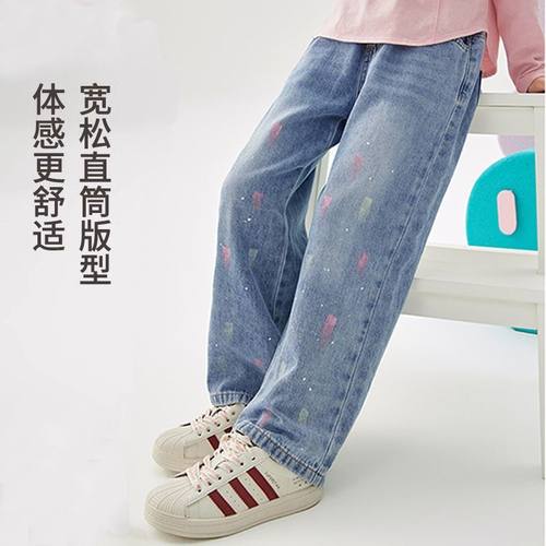 女童彩色印花牛仔阔腿裤