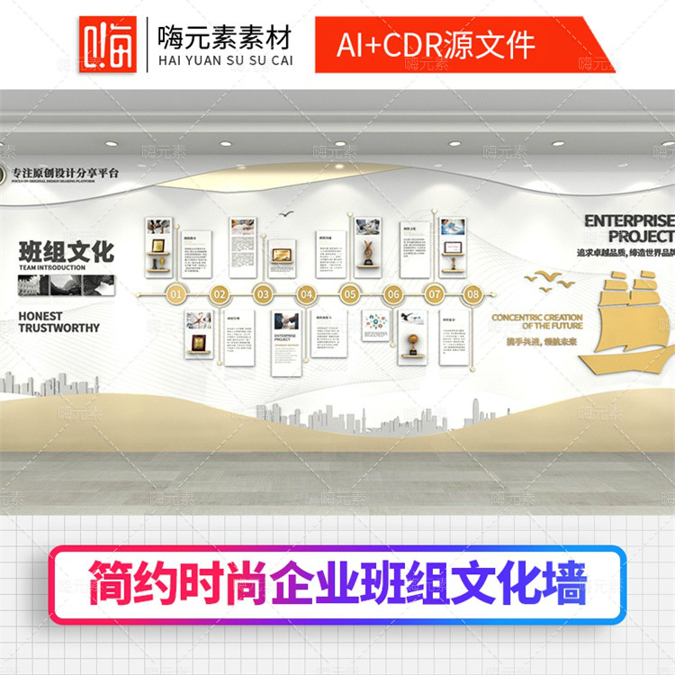 简约新款时尚企业形象墙前台背景墙效果设计AI矢量CDR源文件素材