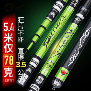 海战天涯明月刀钓鱼竿手竿神控天下赤燕鲤神兵惊龙镜花水月汉云