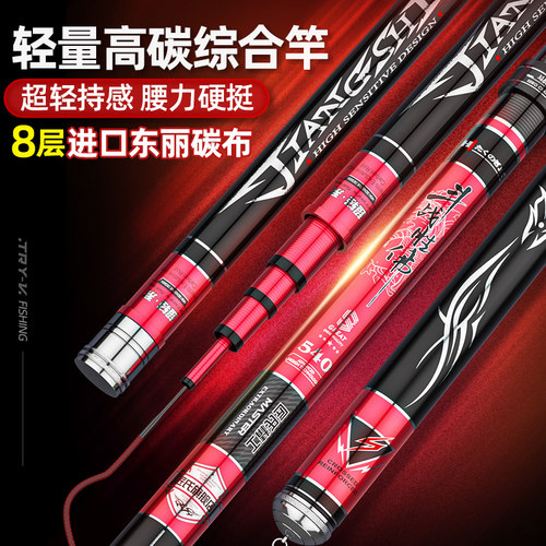 匠氏潜龙在渊鱼竿鲫鱼竿大物杆