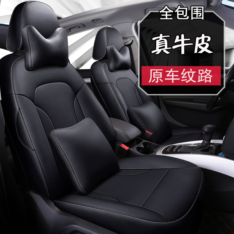 荣威360i6RX3RX5350专车专用小车坐垫四季座椅套真皮全包汽车座套