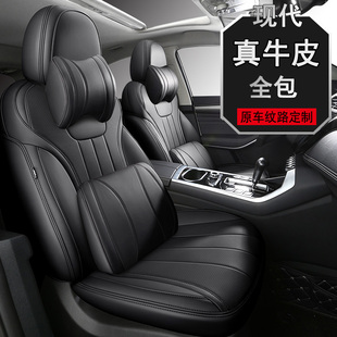 现代ix35伊兰特悦纳瑞纳专车专用坐垫四季座椅垫真皮全包汽车座套