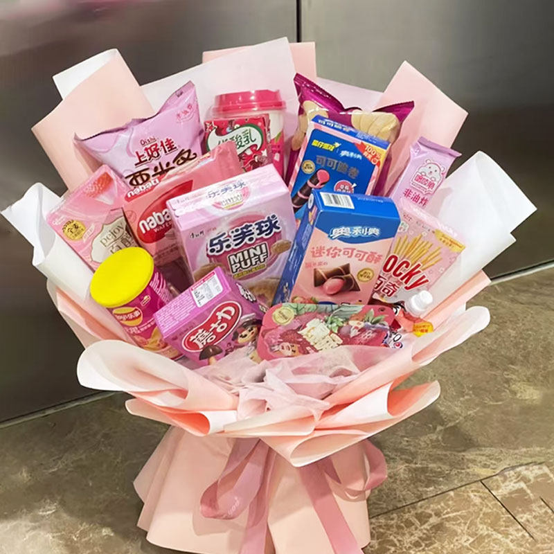 零食花束半成品免包装diy送孩子男女朋友闺蜜生日三八妇女节礼物