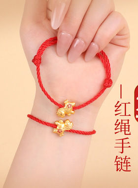 卡卡KA中国风新年2026编织红绳手链立体金色小马元素马上有钱花