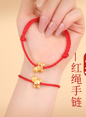 卡卡KA中国风本命年红绳手链简约麻花打结立体金马葫芦福禄财管运