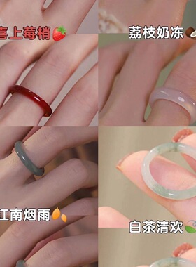中国风简约仿玉通透戒指 搭汉服旗袍温婉素雅单戴 显手长提亮肤色