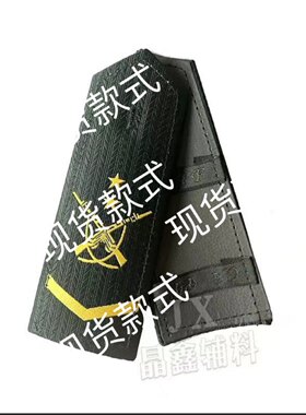 现货学生军训教官臂章领章胸标可定制