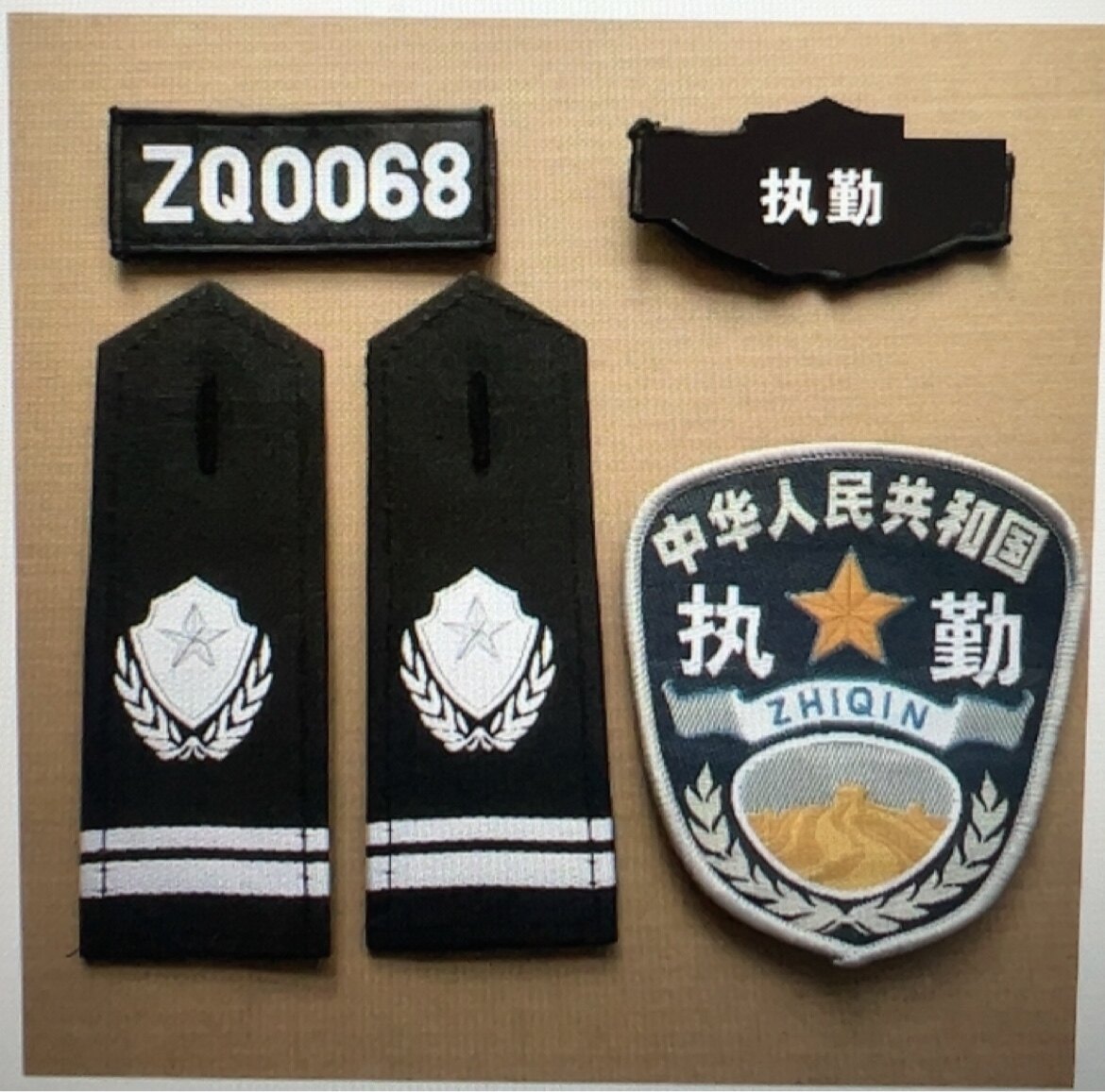 保安肩章肩牌胸牌胸号物业工作服配件臂章安保执勤四件套