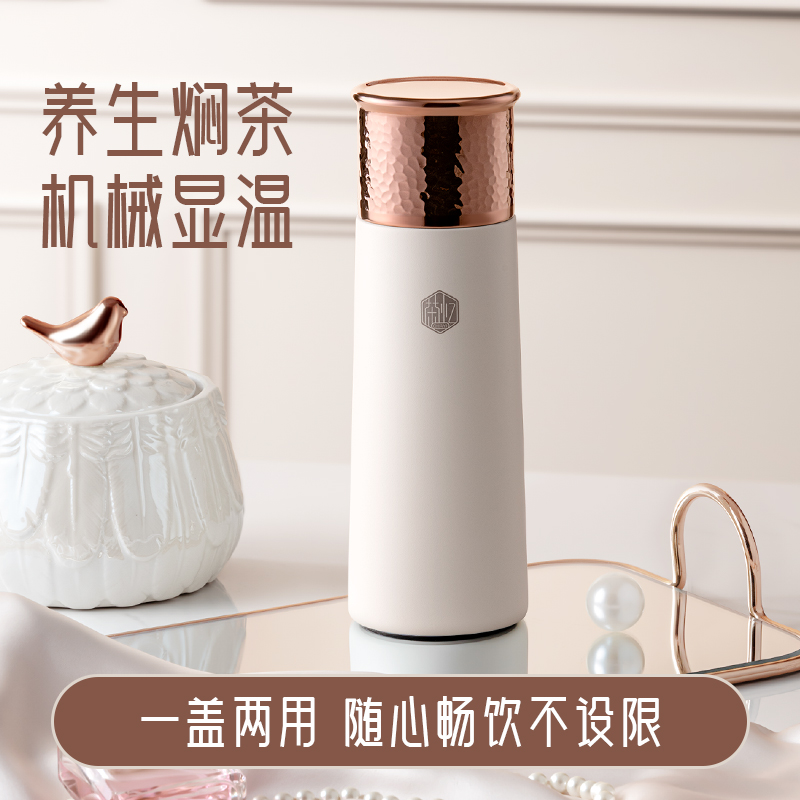 水莫停保温杯免费定制logo礼盒装