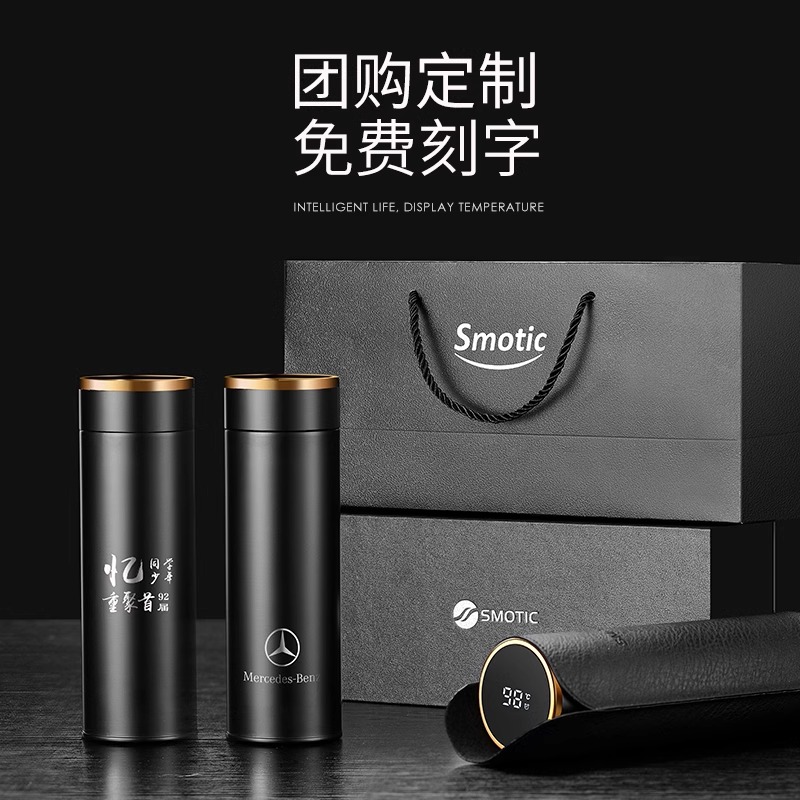 水莫停保温杯免费定制logo礼盒装