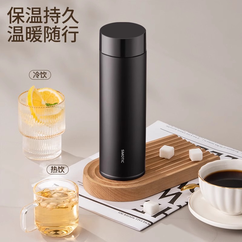 水莫停保温杯免费定制logo礼盒装