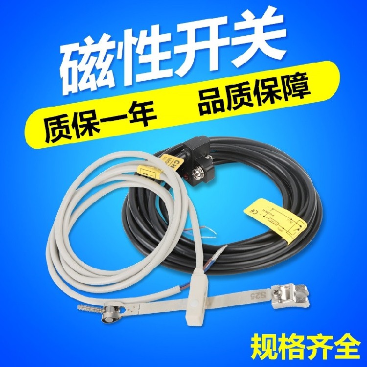 精品感应线磁性开关D-Z73