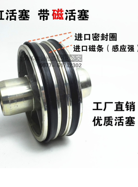 SC气缸活塞 气动活塞SC100 125活塞160活塞带磁活塞SU/SI 80磁环