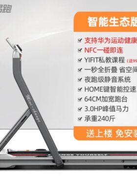易跑折叠家用收纳互联