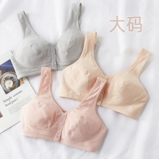 全棉加大码少女内衣女胖MM初中学生纯棉 高中生文胸 衣防下垂前扣