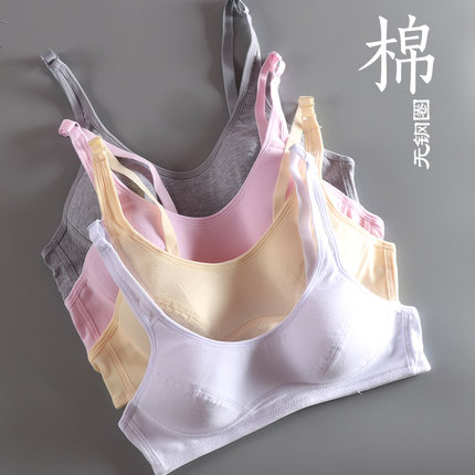 少女文胸 无钢圈纯棉全棉薄杯两排扣发育定型学生高中初中内衣BRA
