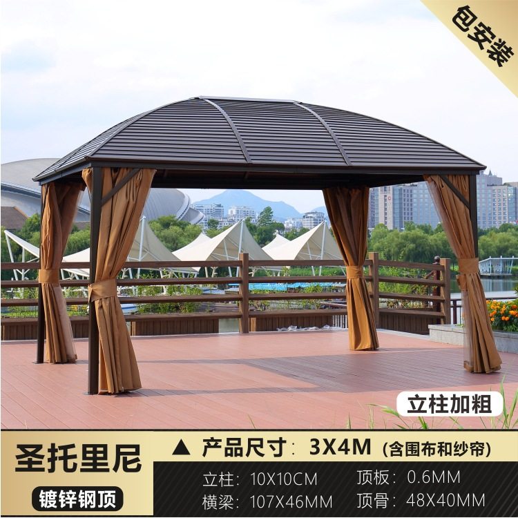 【包安装包邮】凉亭铝合金帐篷