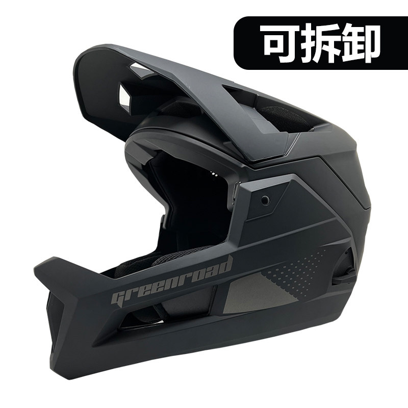 绿道X6自行车骑行头盔速降越野BMX林道可拆卸下巴山地车全盔男女