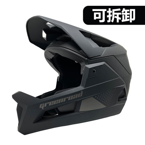 greenroad越野头盔X6可拆卸全盔