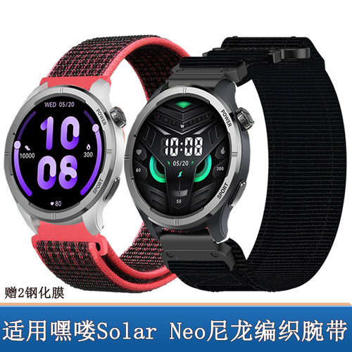适用嘿喽Solar Neo表带尼龙帆布编织弹性魔术贴轻便运动腕带钢