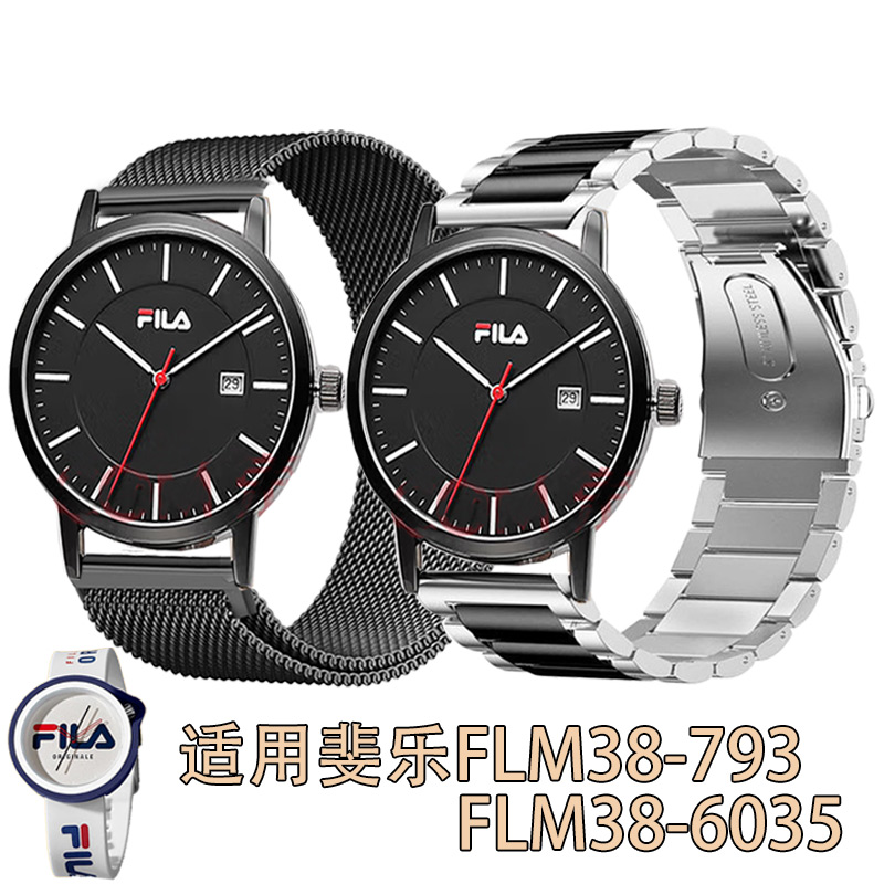适用FILA斐乐手表表带FLM38-793/6035精钢透气金属磁吸不锈钢腕带