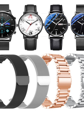 适用迪士尼手表表带MK-11524/12053/12096/12061金属不锈钢腕带