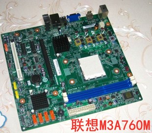 联想AM3主板 M3A760M cm3a76me支持DDR3 M3A780M 1.01